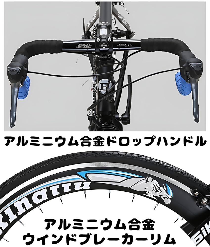ロードバイクフルセット Amazon | ロードバイク16段変速 ロードサイクル エアロロード